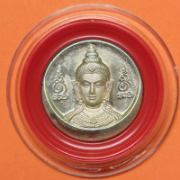 [เก็บเงินปลายทาง] Small Printed Coin, Jotikamara Rama, Khor Ratchan Edition, Wat Kuk Pothitthit, Nak