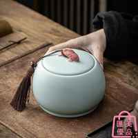 茶葉罐陶瓷普洱茶罐糖罐儲存罐密封儲物罐 【年終特惠】