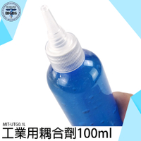 《利器五金》非破壞檢測 探傷專用 幹粉耦合劑 MIT-UTG0.1L 探傷耦合劑 鍋爐 管道 凝膠耦合劑