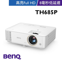 BenQ TH685P 低延遲遊戲高亮三坪投影機(3500流明)