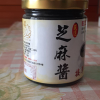 高鈣黑芝麻醬（250）公克