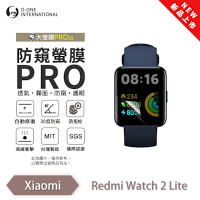 O-one Redmi Watch 2 Lite 手錶保護貼 防窺小螢膜 30度防窺+護眼 划痕自動修復