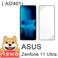 【阿柴好物】ASUS Zenfone 11 Ultra AI2401 滿版全膠玻璃貼