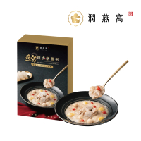 【潤燕窩】極上養生珍饌 燕窩銀杏燉雞粥 2入輕巧盒(燕窩、燕窩粥、養生)