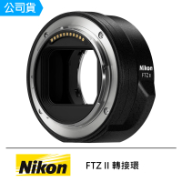 【Nikon 尼康】FTZ II 轉接環--公司貨
