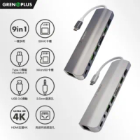 【Grenoplus】USB 3.0 Type-C(九合一多功能Macbook Hub集線器)