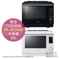 PC/タブレット ノートPC Toshiba 窯烤的價格推薦- 2023年5月| 比價比個夠BigGo