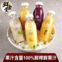 【鮮食堂】果汁含量60-100%鮮榨鮮果汁12入(新鮮果汁)