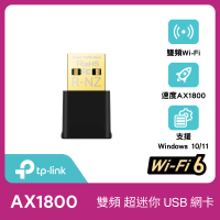 TP-Link Archer TX20U Nano AX1800 MU-MIMO 迷你型 雙頻WiFi6 USB無線網卡(Wi-Fi 6 無線網路卡)
