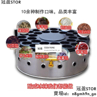 瓦斯款燃氣旋轉32孔 紅豆餅機 紅豆餅爐 車輪餅機 車輪餅爐 也可製作蛋漢堡 新型不沾塗層