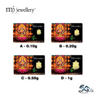MJ Jewellery 5G Gold Collection 999.9/24K Gold Bar F63 (0.1g / 0.2g / 0.5g / 1g)