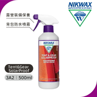 NIKWAX 噴式抗UV撥水劑 3A2 《500ml》 /  露營裝備保養、背包防水噴霧、帳篷保養
