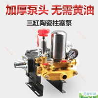 定金26型加厚條紋三缸柱塞泵農用高壓動力噴霧機柱塞打泵果園噴機