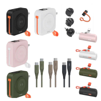 【PHILIPS 飛利浦】超值組 DLP4348C 多合一快充磁吸行動電源+DLP2550口袋型+快充線
