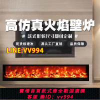 可打統編 電子壁爐定制電壁爐仿真火焰室內裝飾品現代擺件居家取暖器客廳款