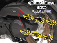 สติกเกอร์กันรอยกรองYamaha Nmax155 2025