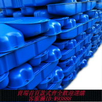 {台灣公司貨 可打統編}包郵富地款通用款浮船魚塘養殖網箱魚池水車式增氧機浮漂浮力配件