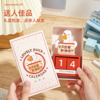 生日禮物女生閨蜜走心特別實用學生獎勵紀念男生畢業禮品61兒童節