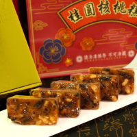 【給力食品】現貨 金磚 桂圓核桃糕 獨立小包裝x10入600g 6盒組 春節禮盒(全素食頂級糕點 年菜 年節禮盒)