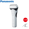 Panasonic 國際牌 ES-LT2B-W 雪白極簡系三枚刃電鬍刀