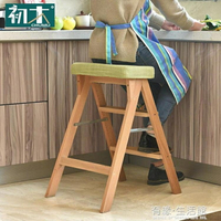 初木可摺疊梯凳廚房高凳子創意便攜實木板凳家用成人多功能椅子 幸福驛站