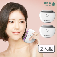 2入組-Beroso 倍麗森 緊緻美顏溫感震動按摩儀 餅乾機AE0048美容儀 刮痧提拉 臉部按摩器