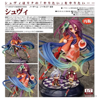 ★萊盛小拳王★Phat! 代理版 NO GAME NO LIFE 遊戲人生ZERO 休比 1/7 PVC 完成品