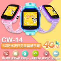 【IS】CW-14 4G兒童智慧手錶