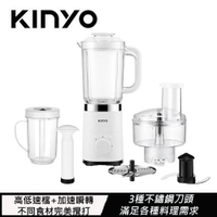 【現折$50 最高回饋3000點】KINYO 多功能果汁調理機 JR-298