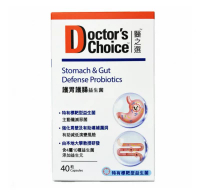Doctor's Choice 醫之選 護胃護腸益生菌 40粒 標靶型益生菌配方 40粒