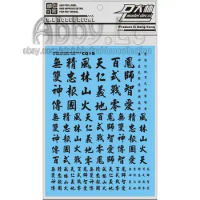 D.L Chinese Font pre-Cut Water Slide Decal Sticker C015 for PG MG 1/100 HG RG 1/144 Mini 4wd Military Aircraft Tank Armor Model