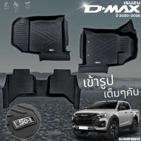 PU 6D พรมปูพื้นรถยนต์ ISUZU D-MAX 2020 ปัจจุบัน 4ประตู แคป ตอนเดียว ทุกรุ่นย่อย พรมกันลื่น พรมกันนํ้