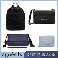 agnes b 暢銷款斜背包/後背包/腰包/短夾 多款均一價
