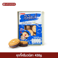 VFOODS วีฟู้ดส์​ ขนมปังปี๊บจิ๋ว 250 - 430 กรัม