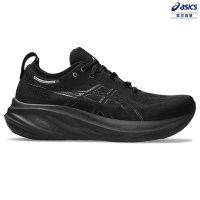 ASICS 亞瑟士 GEL-NIMBUS 26 (2E) 男款 寬楦 緩衝 慢跑鞋 1011B795-002