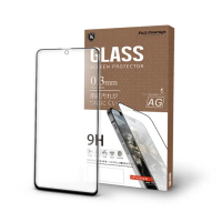 【T.G】MI 紅米Note 9 Pro 電競霧面9H滿版鋼化玻璃保護貼