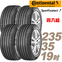 【Continental 馬牌】SportContact 7 頂級性能輪胎_四入組_235/35/19(車麗屋)