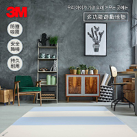 3M 韓國原裝多功能折疊收納抗噪音兒童遊戲地墊-天空藍(雙面使用 跳色搭配)