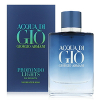 Giorgio Armani 亞曼尼 Acqua Di Gio Profondo Light 深邃寄情水男性淡香精夜光限量版 75ml｜期間限定◆秋冬迷人香氛