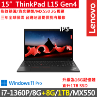 【ThinkPad 聯想】15吋i7獨顯MX商務特仕筆電(L15 Gen4/i7-1360P/8G+8G/1TB/MX550/W11P/三年保)