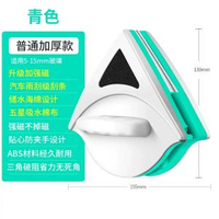 清潔三角磁性雙面擦高樓玻璃擦雙層中空玻璃器刮窗