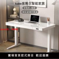 【台灣公司 超低價】雙電機電動升降桌辦公桌家用鋼化玻璃學習桌書桌升降可調節電腦桌