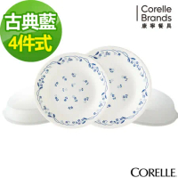 【美國康寧 CORELLE】古典藍4件式餐盤組