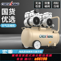 【台灣公司 可開發票】空壓機靜音無油迷你小型220v充木工噴漆專用汽磅打氣泵空氣壓縮機