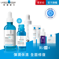 【理膚寶水】全新亮眼彈潤超值組★B5彈潤修復精華50ml+B5彈潤修復多效撫紋眼部精華15ml_E(眼周抗老/B5冰珠)