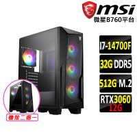 【微星平台】I7二十核RTX 3060 2X 12G VENTUS-2X 12G{山形城V}電競機(I7-14700F/B760/32G D5/512G)