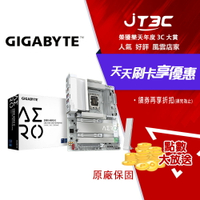 GIGABYTE技嘉 Z890 AERO G INTEL主機板