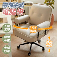 【大城小居】單人沙發椅 可坐可躺 旋轉升降人體工學椅(單人椅/電腦椅/沙發躺椅)
