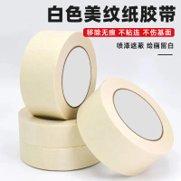 2025 Factory Direct Sale Off-White Masking Tape Wholesale Automotive Painting Masking Tape 50