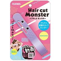 【日本製造】 FEATHER Hair Cut Monster 瀏海修剪梳 小怪獸瀏海專用修剪刀